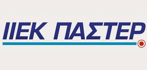 ΙΕΚ ΠΑΣΤΕΡ