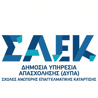 ΣΑΕΚ